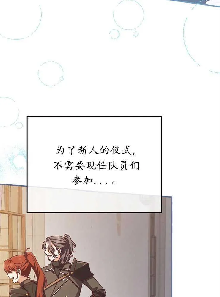 第26话3
