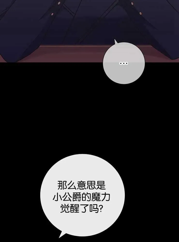 第30话26