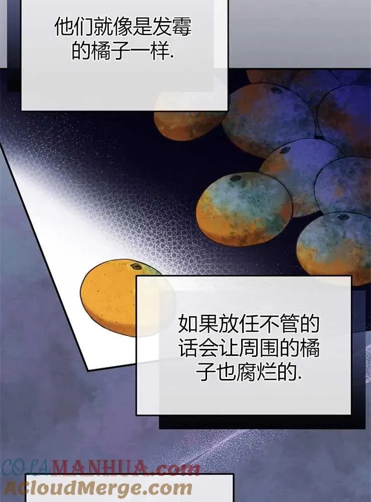 第13话48