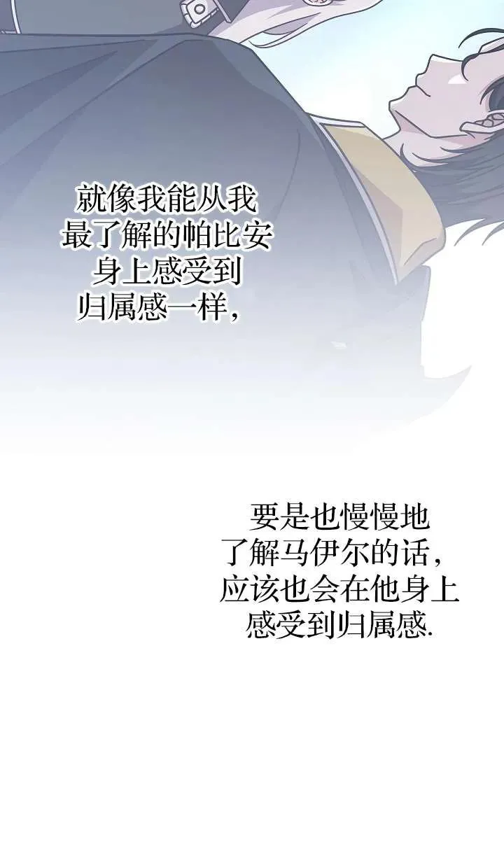 第36话44