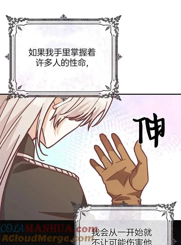第28话80