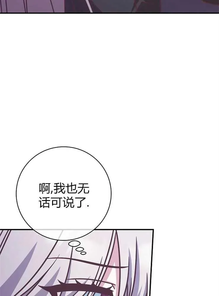 第19话82