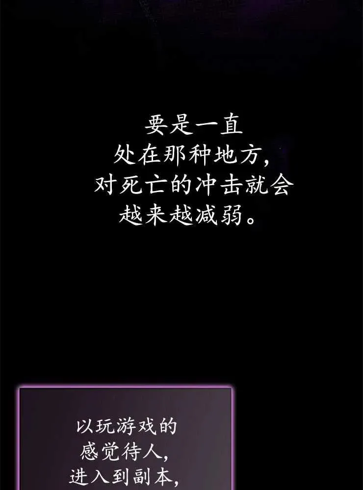 第21话46
