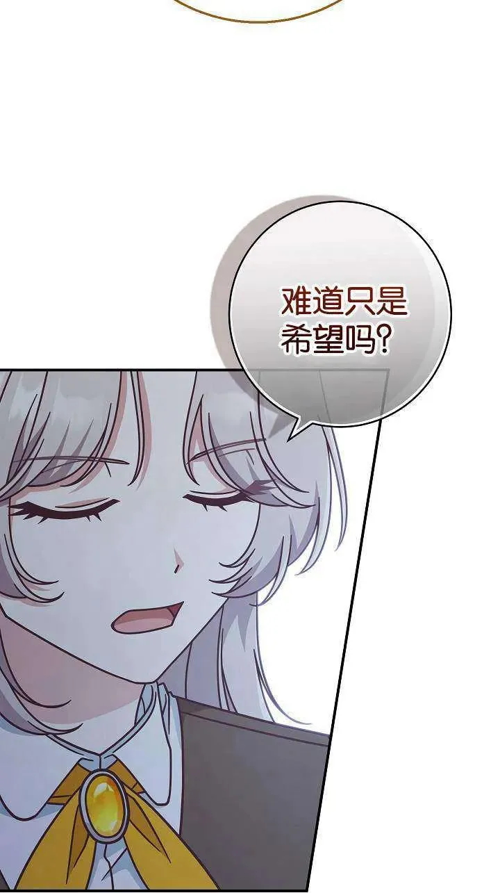 第38话43