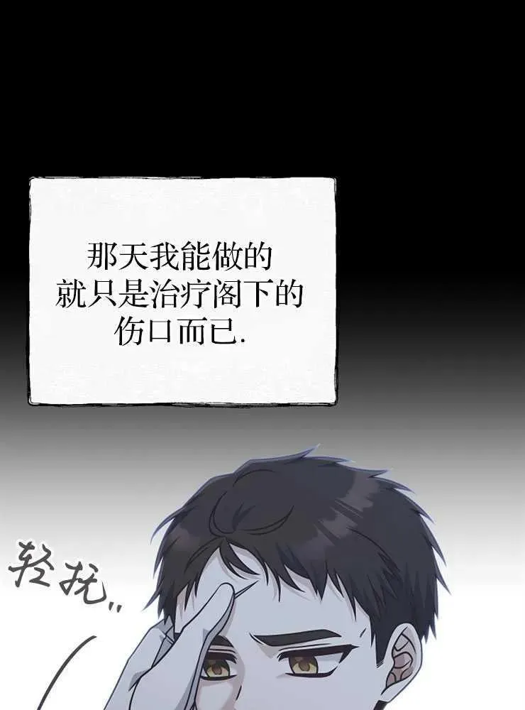 第30话75