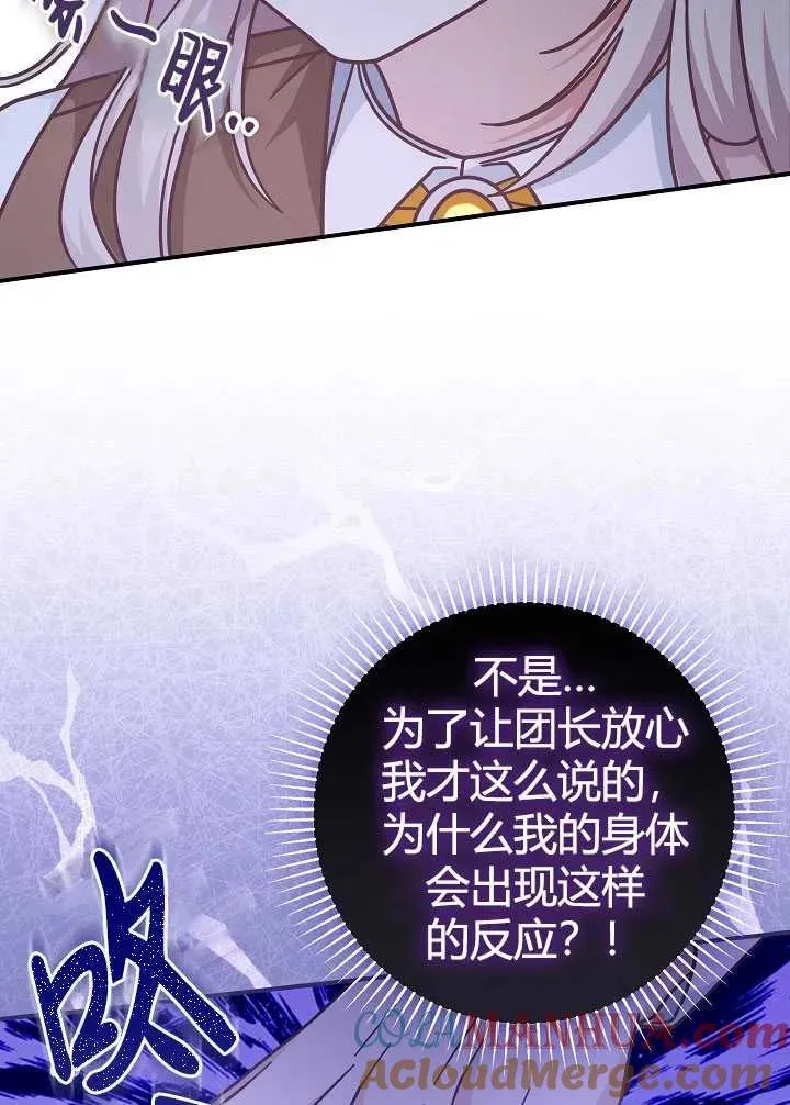 第35话33