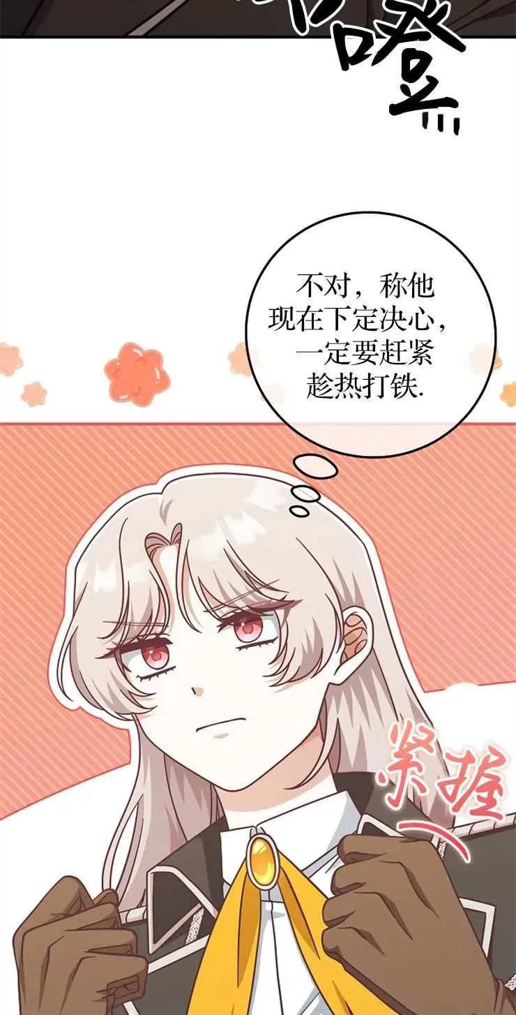 第34话55