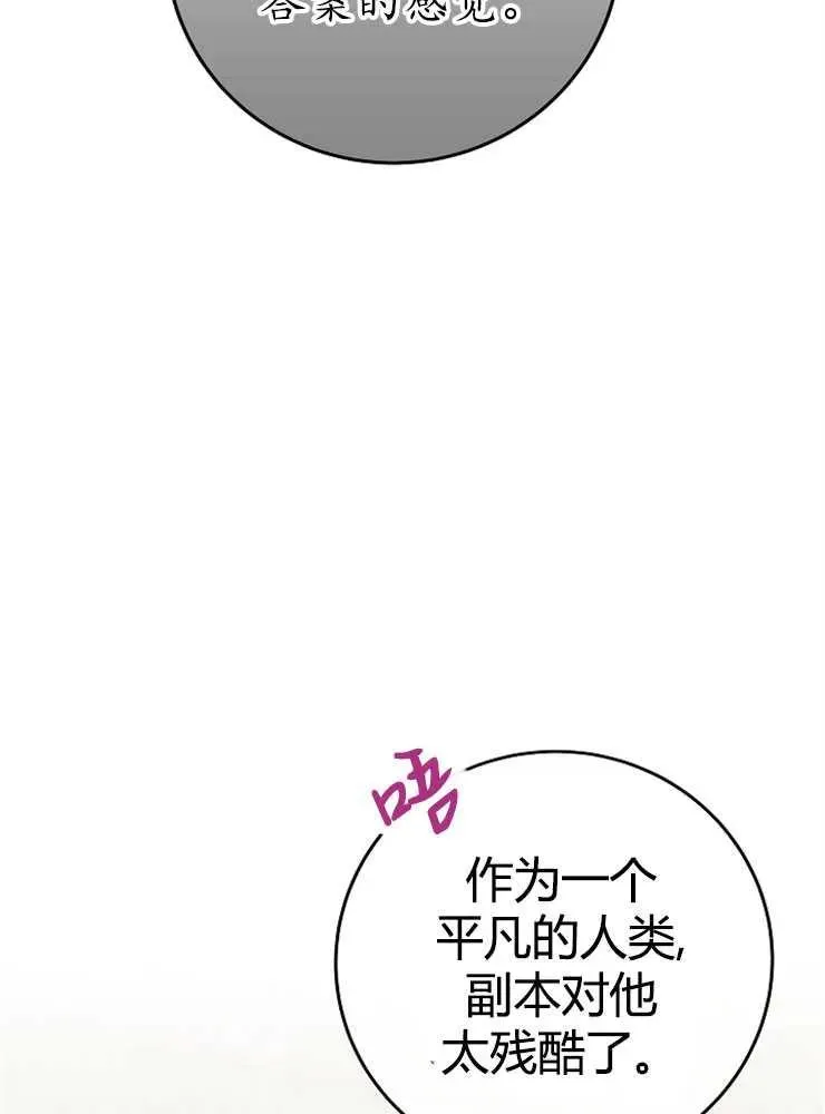 第21话41