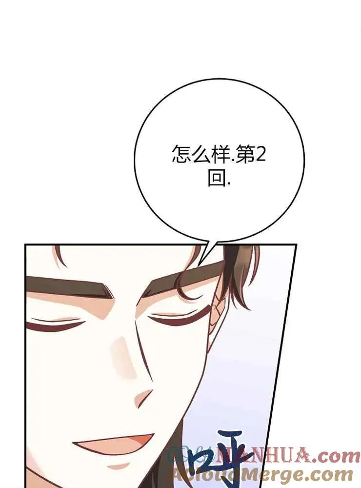 第22话72