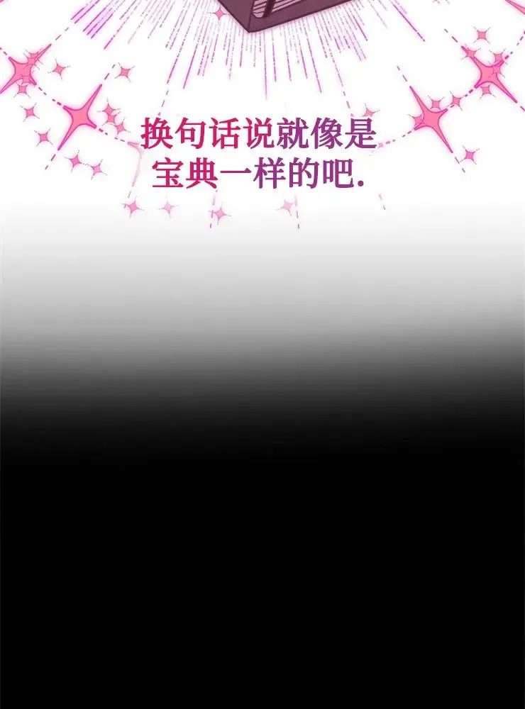 第11话9