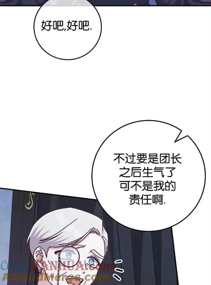 第30话12