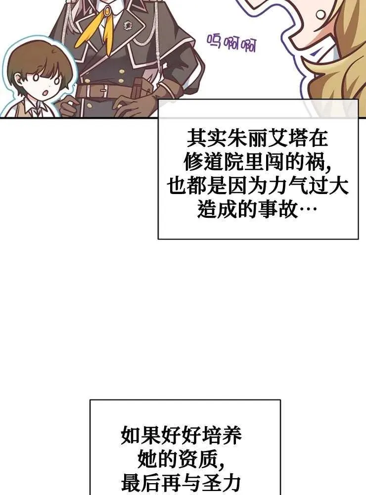 第25话39