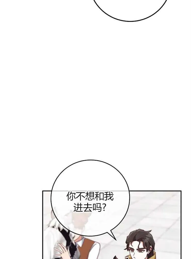 第09话26