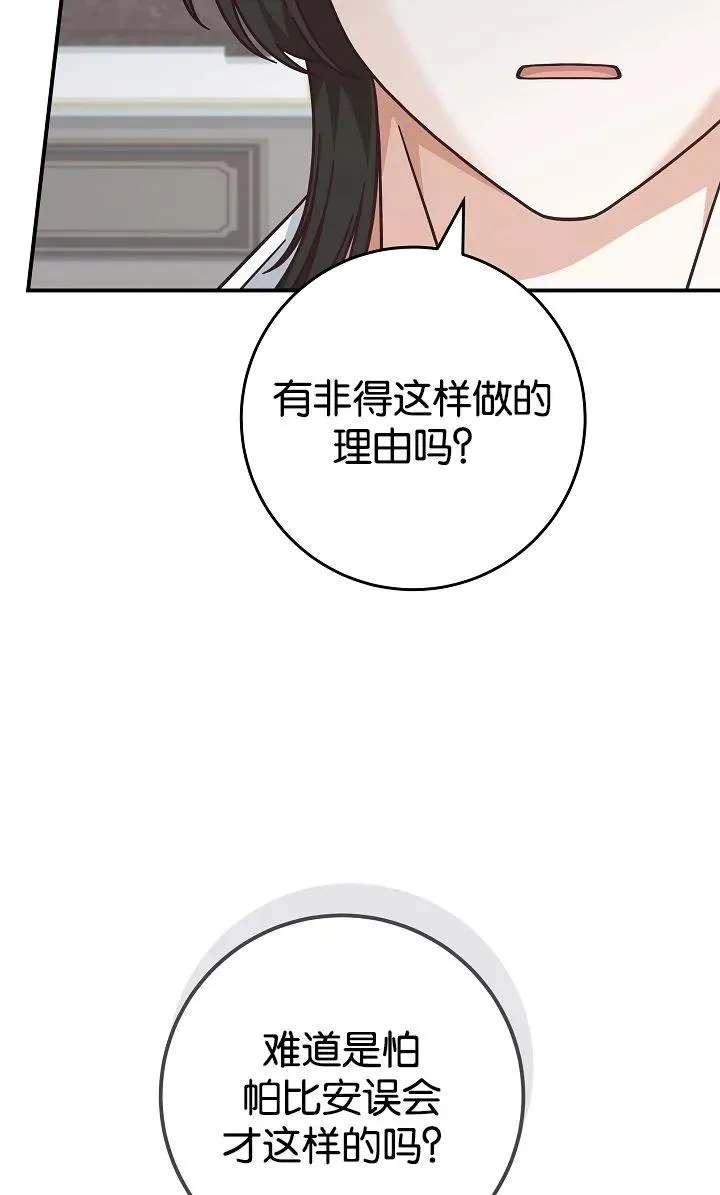 第40话52
