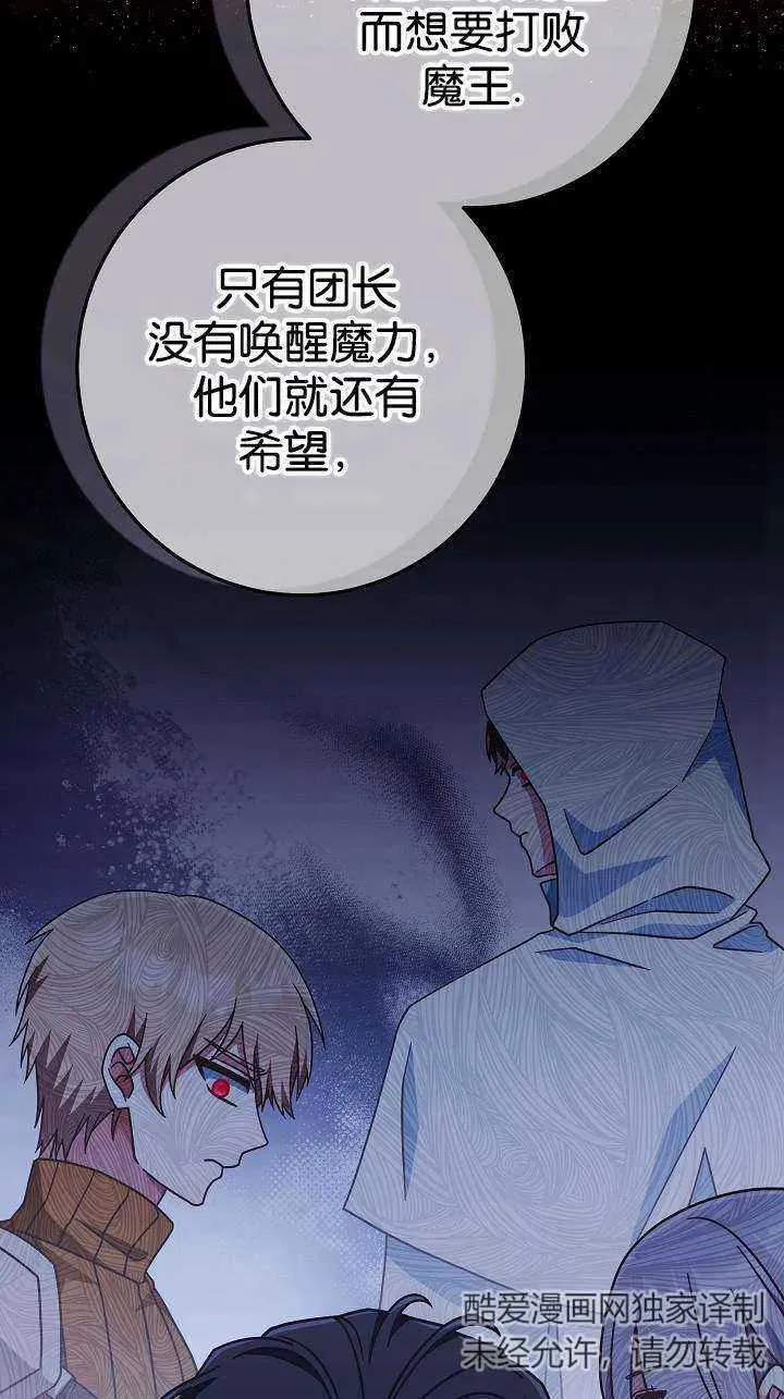 第38话47