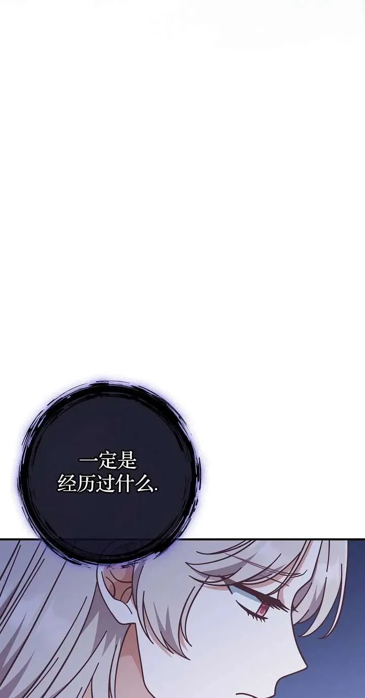 第44话65