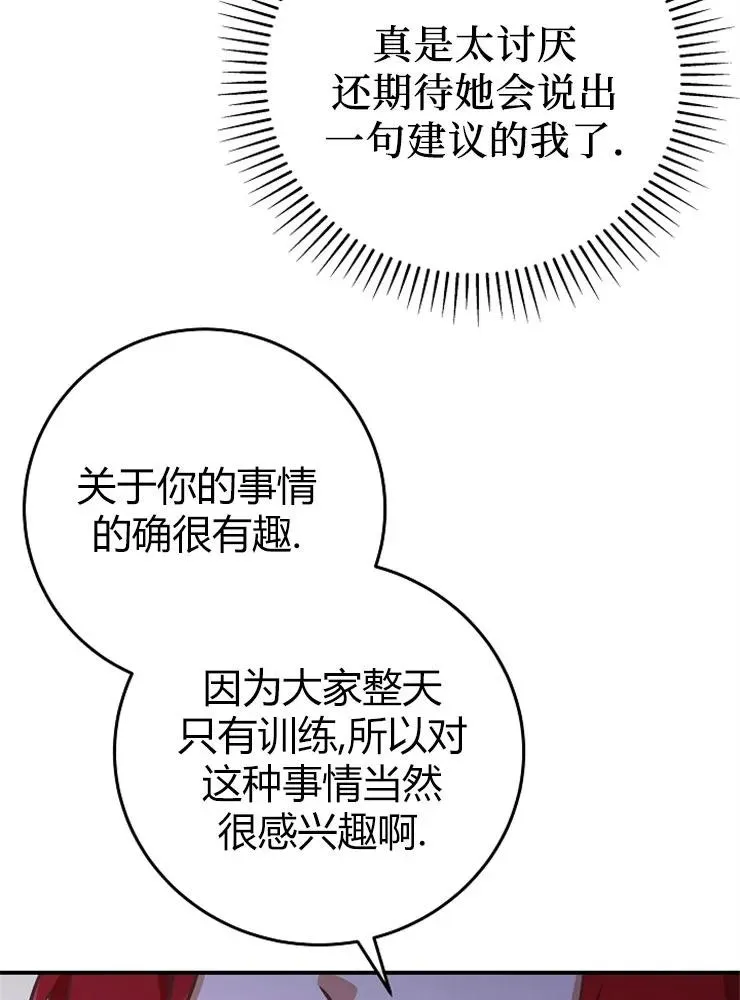 第11话89