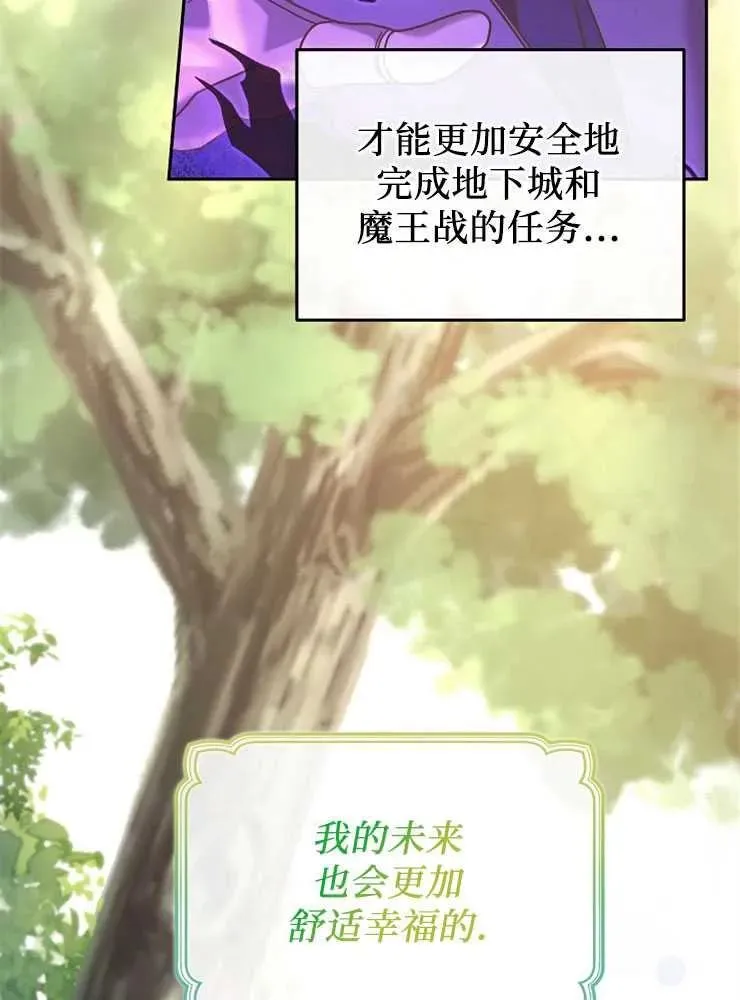 第09话94
