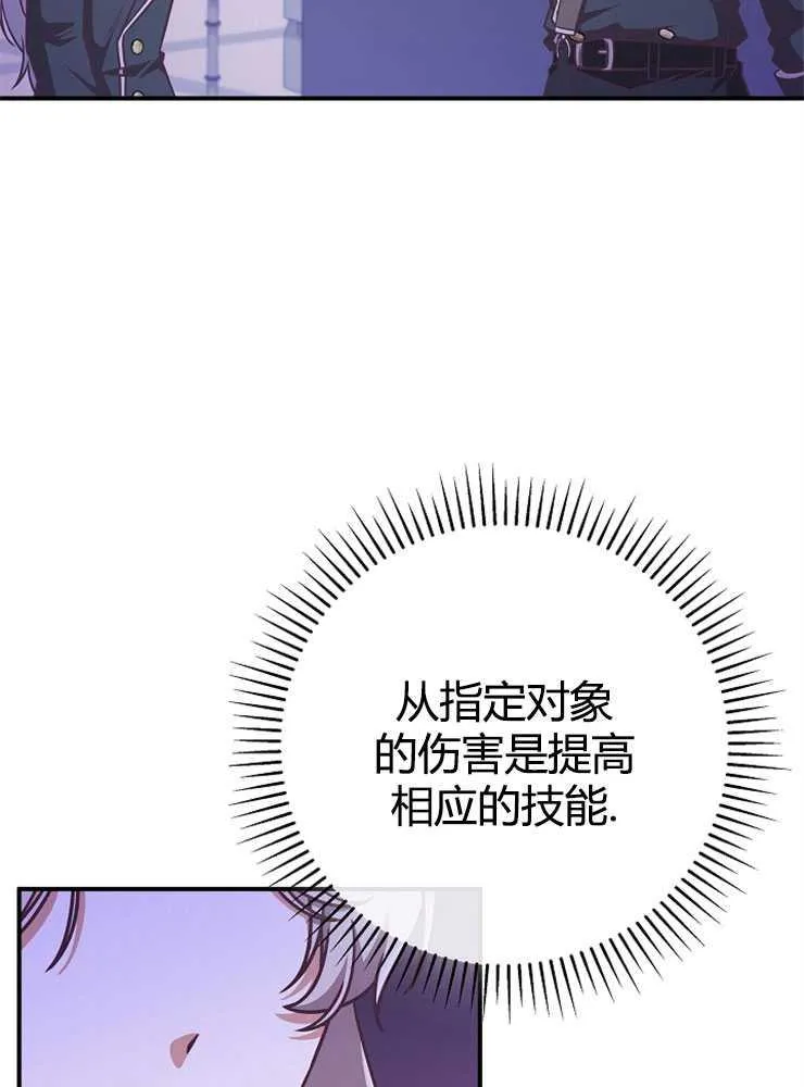 第17话101