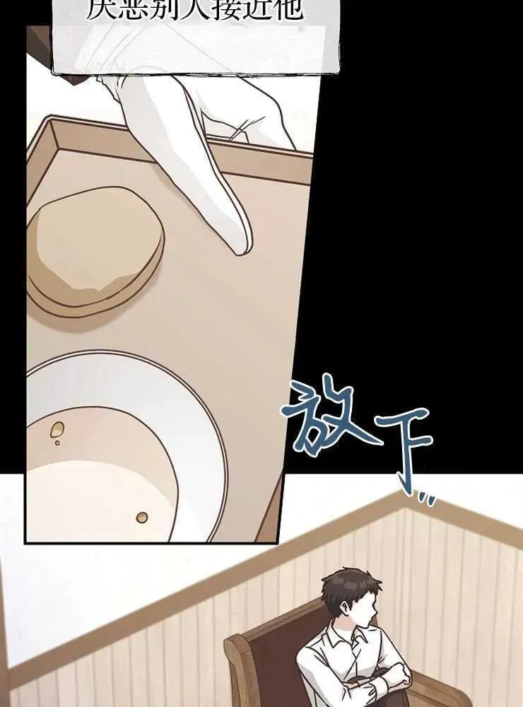 第30话77