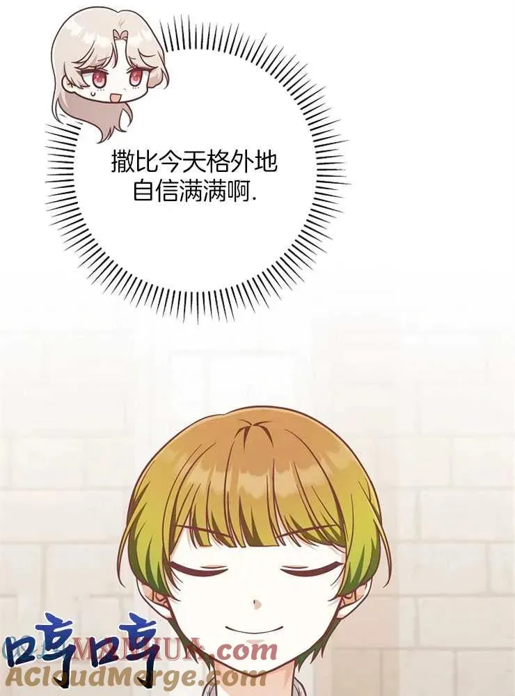 第28话32