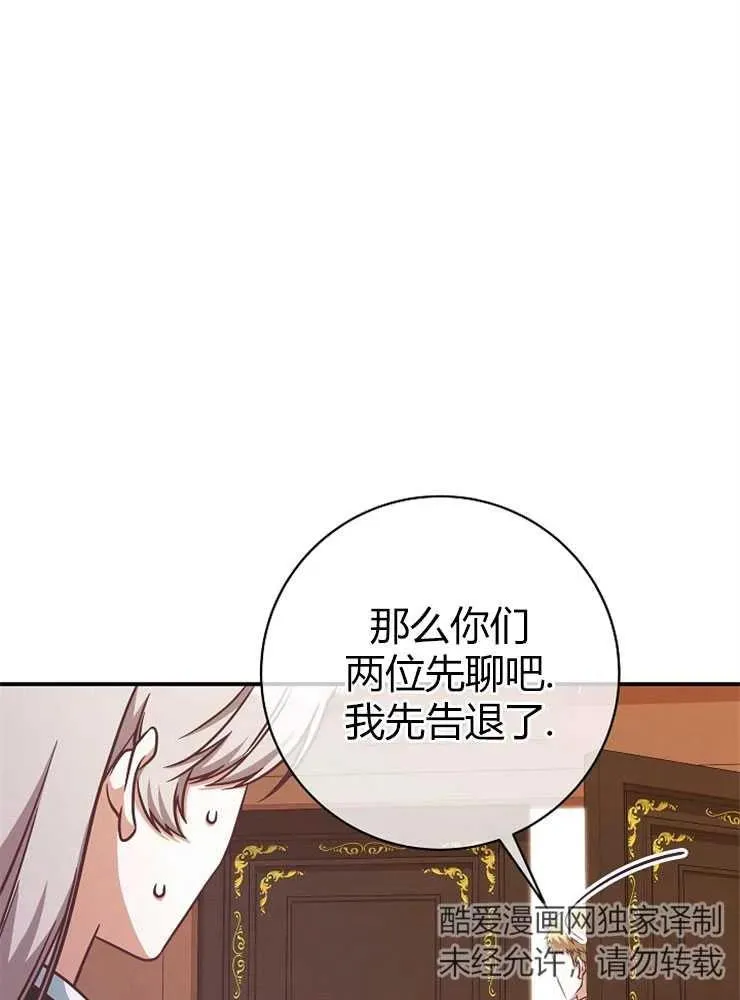 第12话94