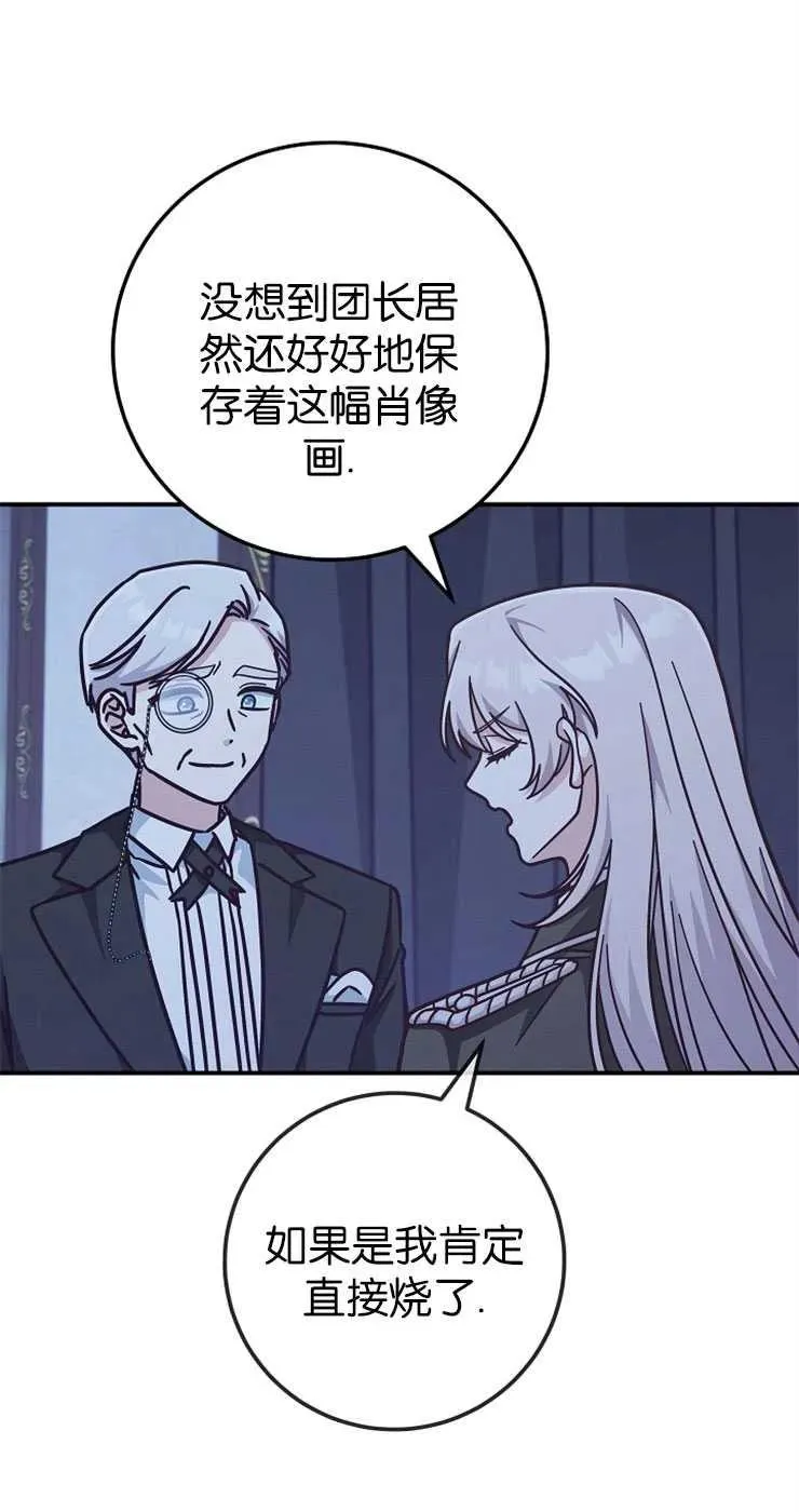 第31话61