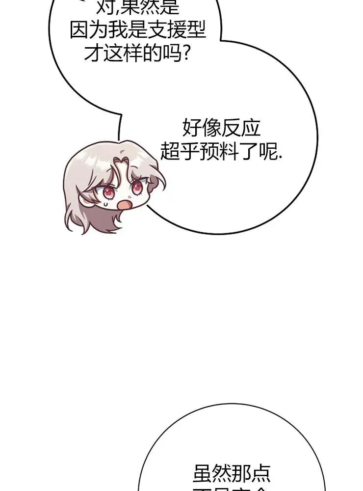 第12话11