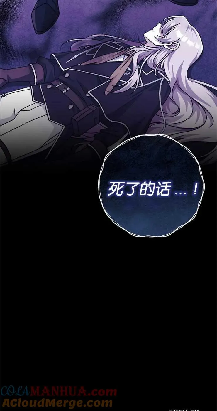 第33话72