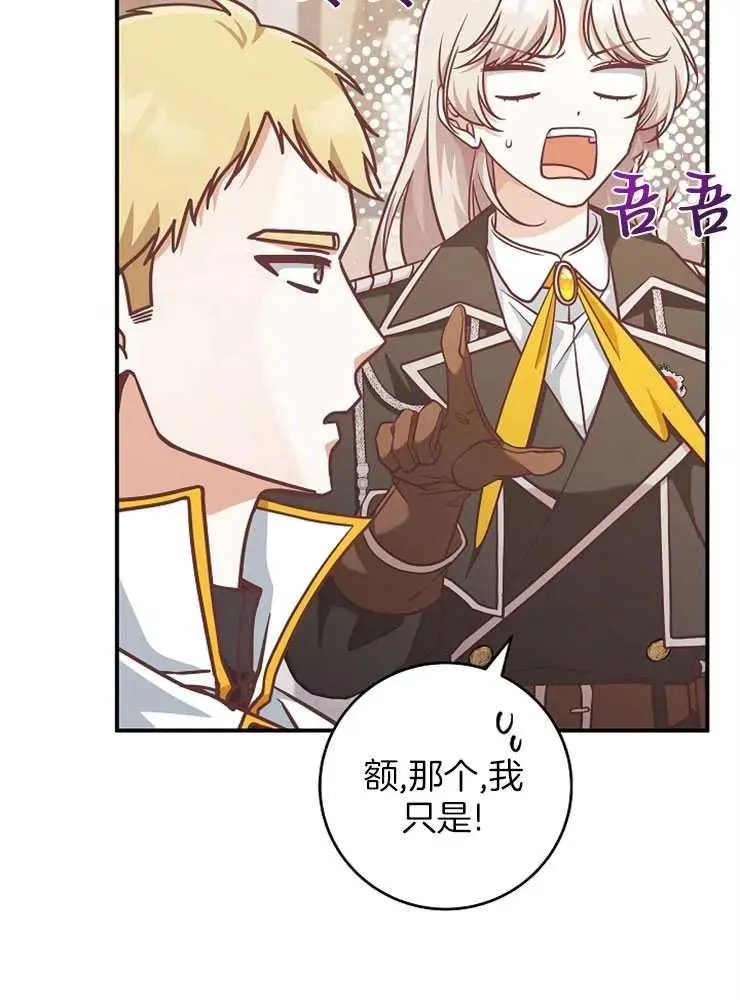 第28话15