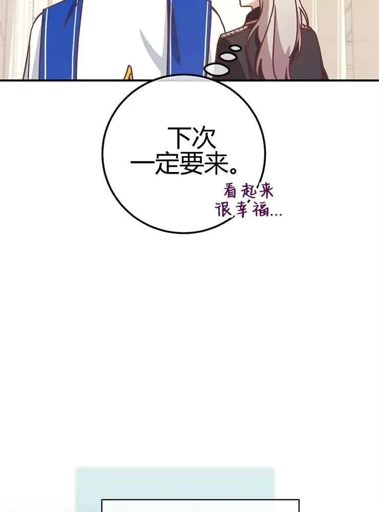 第24话97