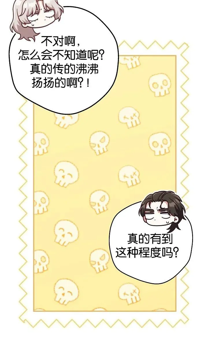 第40话44