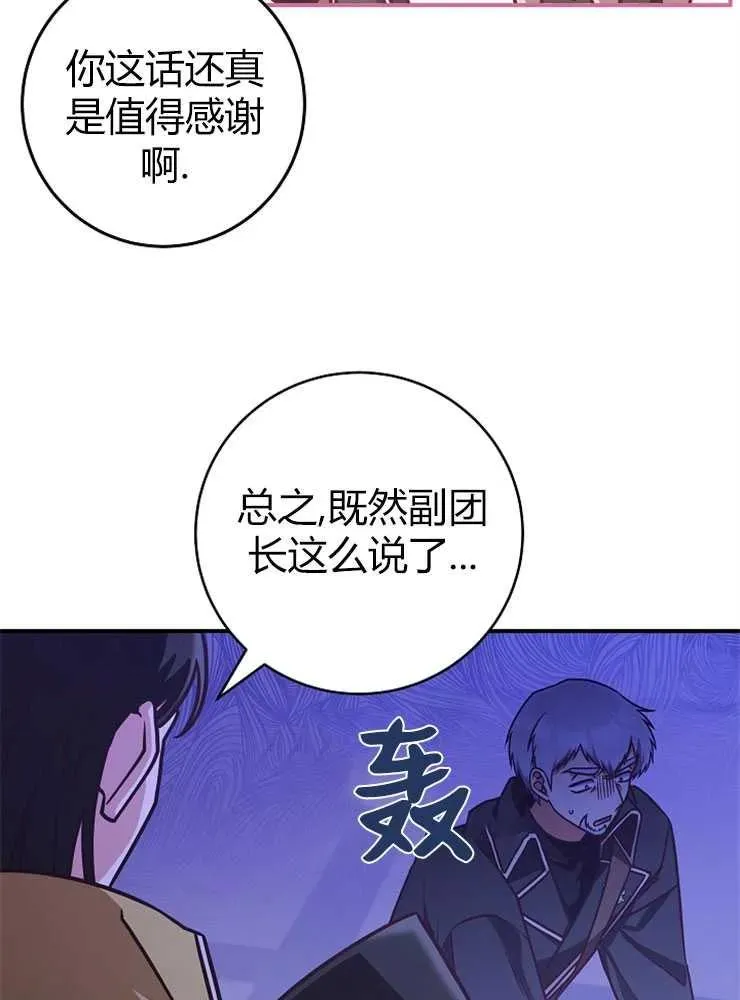 第20话11