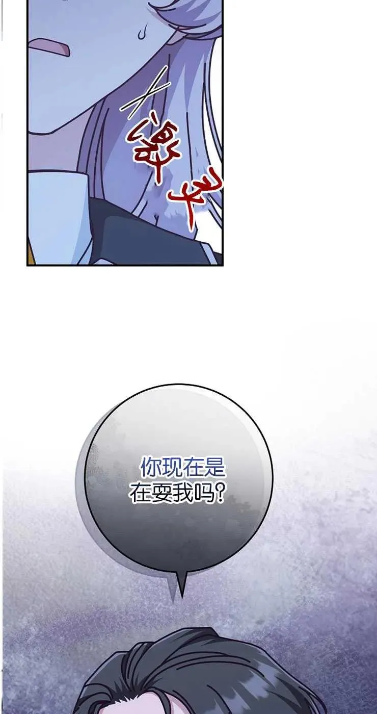 第32话61