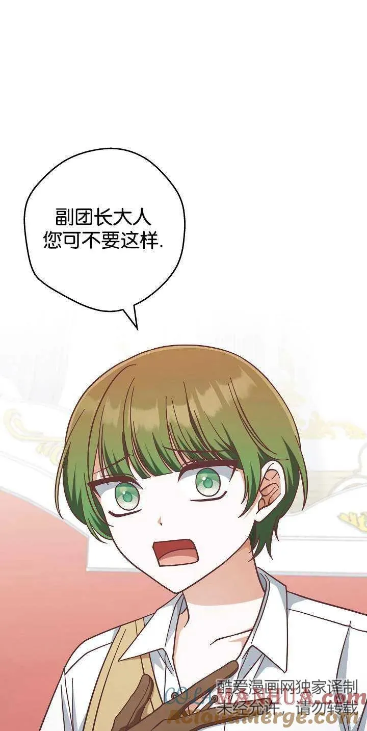 第45话12