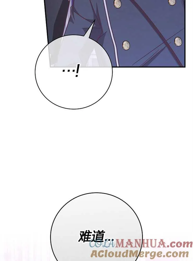 第17话104
