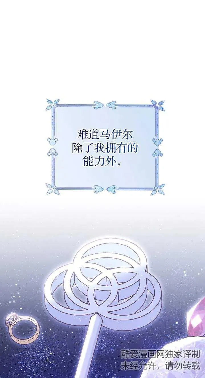 第42话28