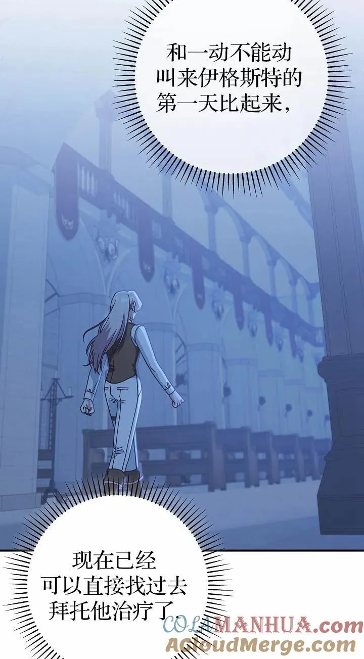 第37话45
