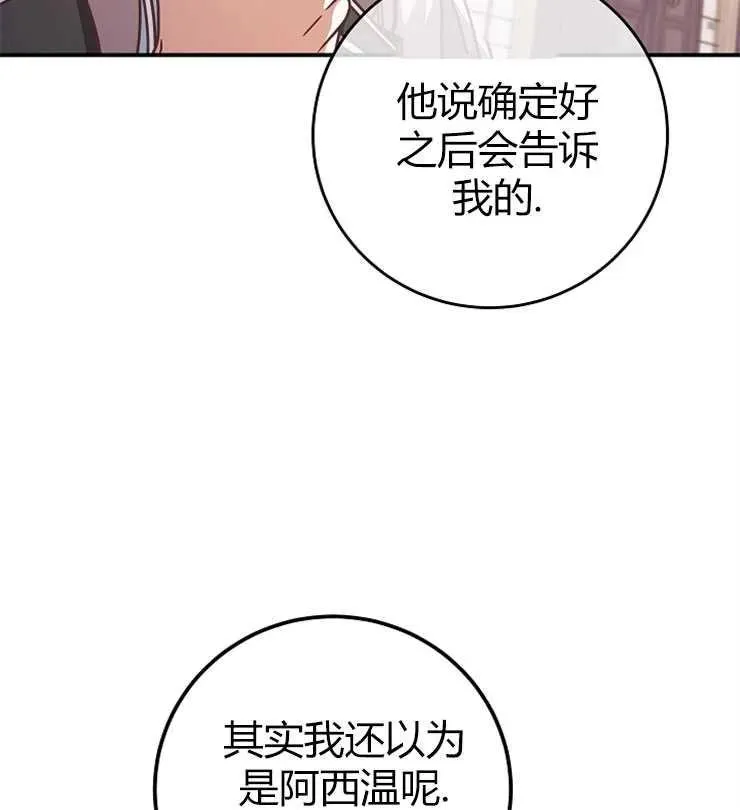 第14话87