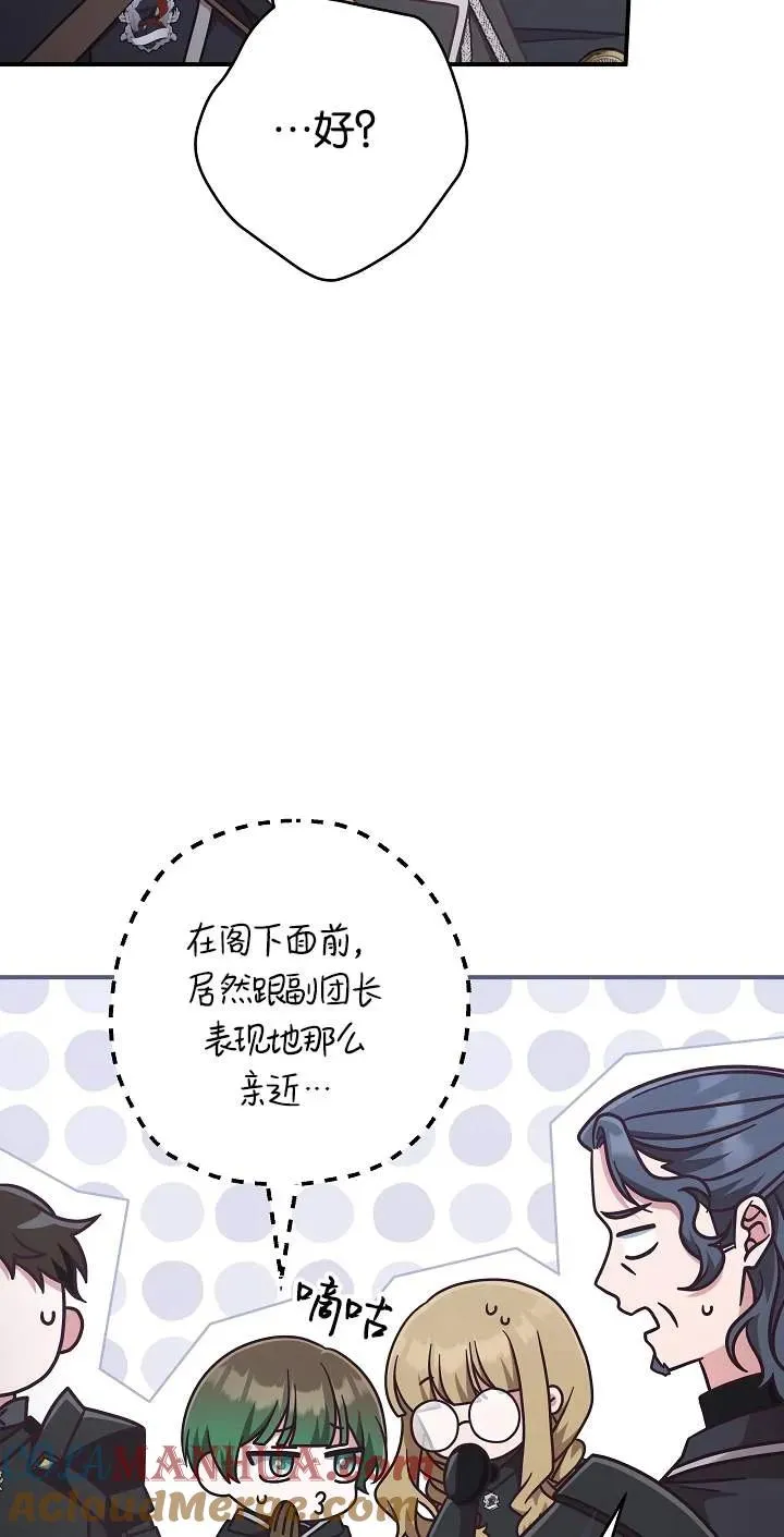 第45话69