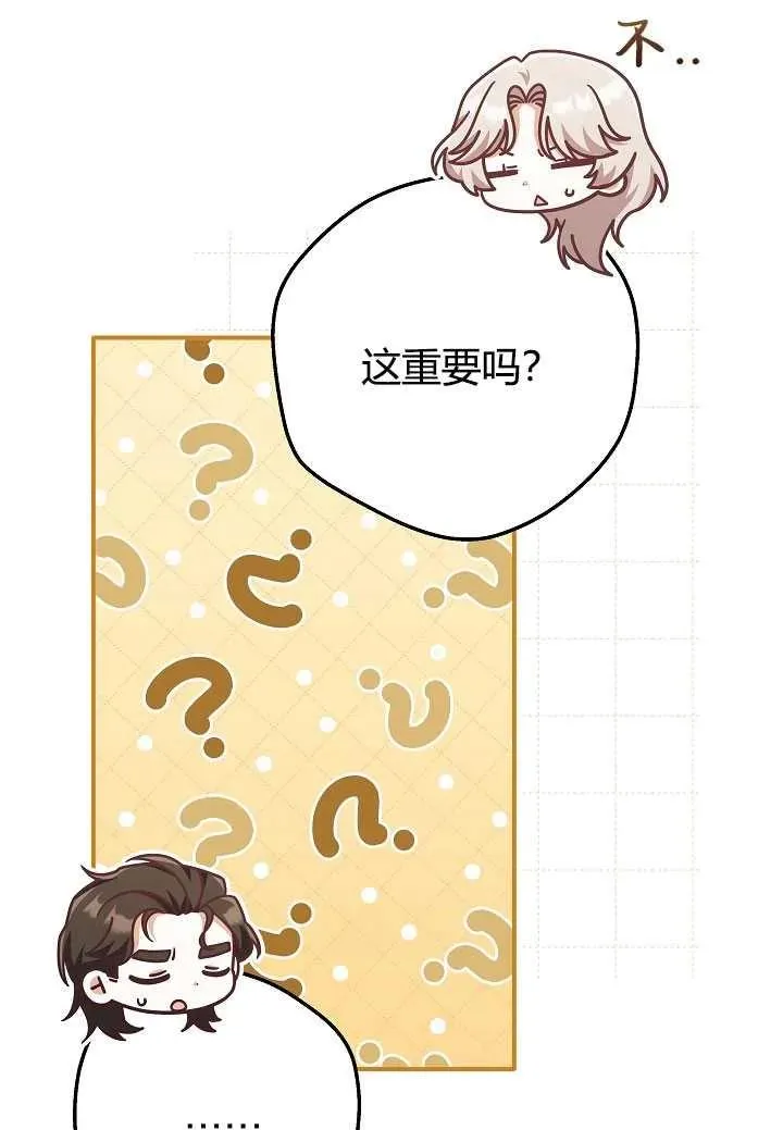 第35话13