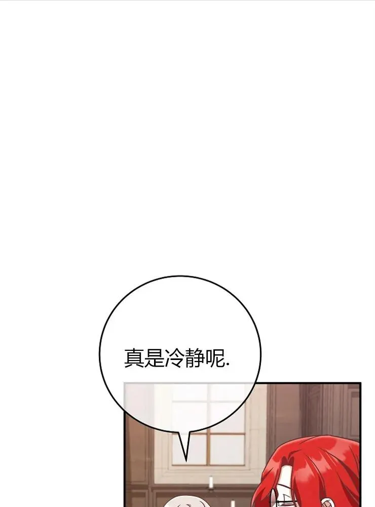 第11话94