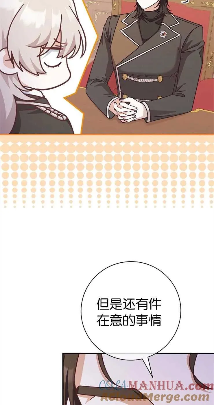 第33话39