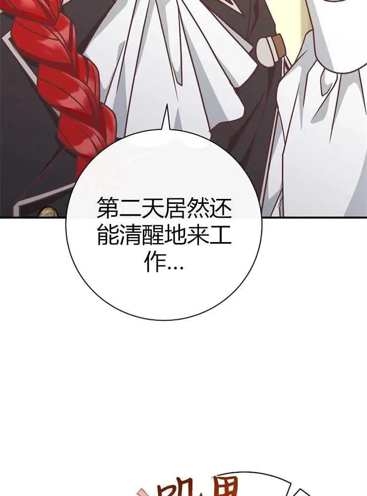 第23话37