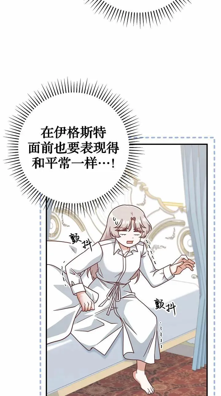 第37话5