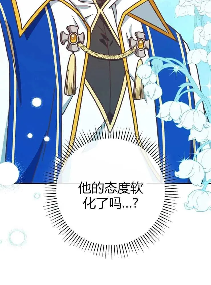 第23话90