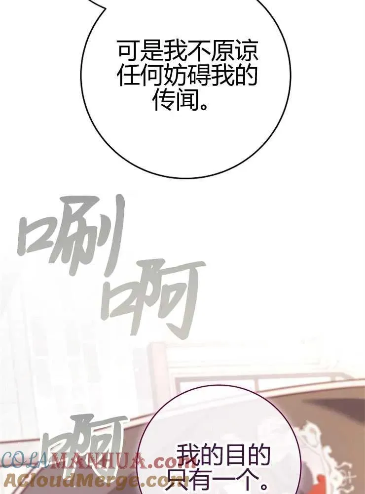 第24话32