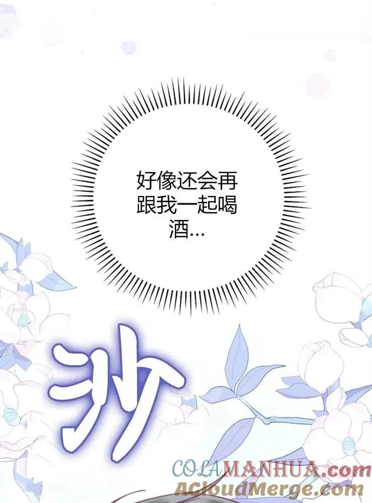 第22话20