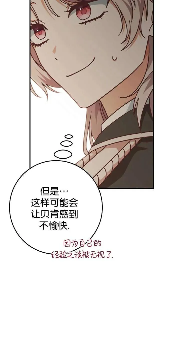 第44话49