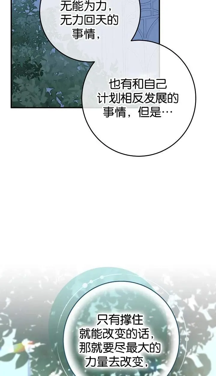 第42话71